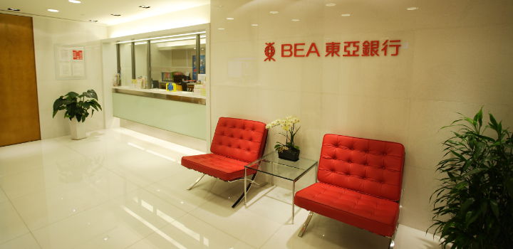 HKBEA Taiwan Branch
